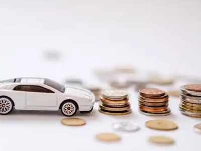 关于双辽正规车贷办理不能忽视的几个问题